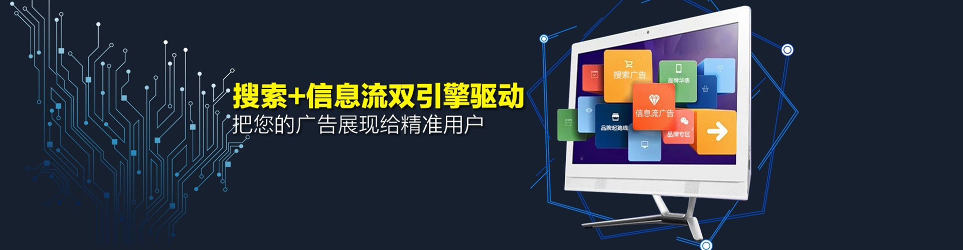 安达百度代理开户