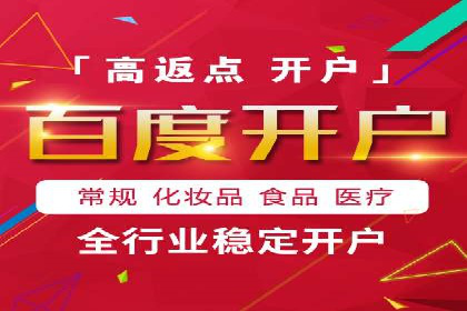 掌握开户高返点技巧：成功案例解读